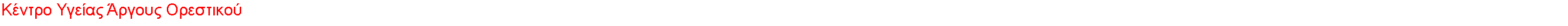  :    